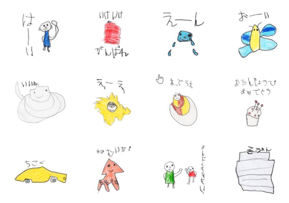 5歳児が描いたスタンプ を使うと世界が優しくなってほんとうに良くなる 19年5月29日 エキサイトニュース