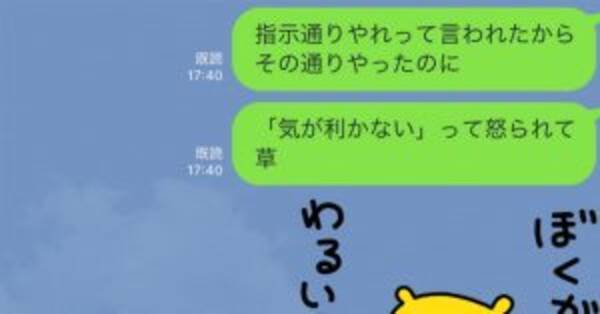 これが現代社会か 働く子ねずみ スタンプが大人の胸に刺さりまくる 19年6月6日 エキサイトニュース
