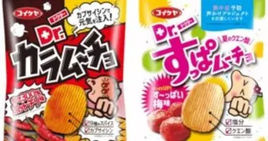 サラダチキンがカラムーチョとコラボ 辛さとうまさがクセになる 17年10月26日 エキサイトニュース