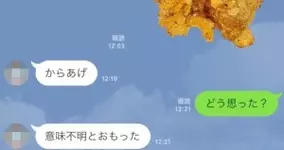 ドラえもん のタケコプターは 現実で使うととんでもないことになる 19年6月日 エキサイトニュース