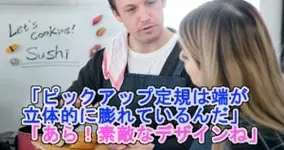 辞職を願い出ることを 骸骨を乞う と表現するのは何故 その由来を紹介します 19年7月6日 エキサイトニュース