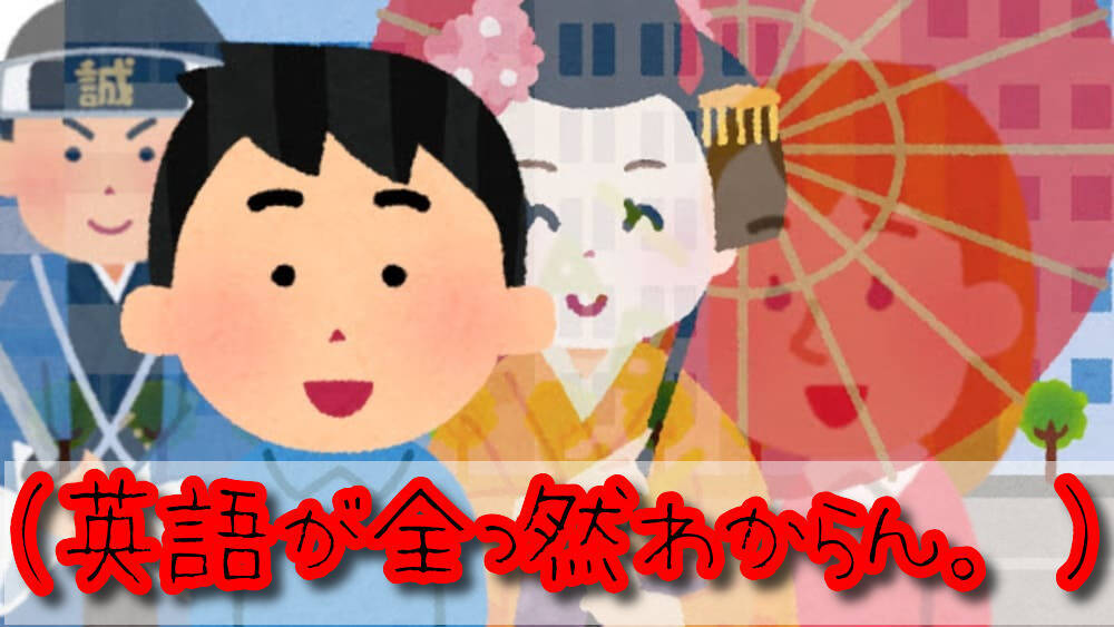 Lineの通訳機能 が優秀すぎたので英語ペラペラ上司に試す 19年7月8日 エキサイトニュース