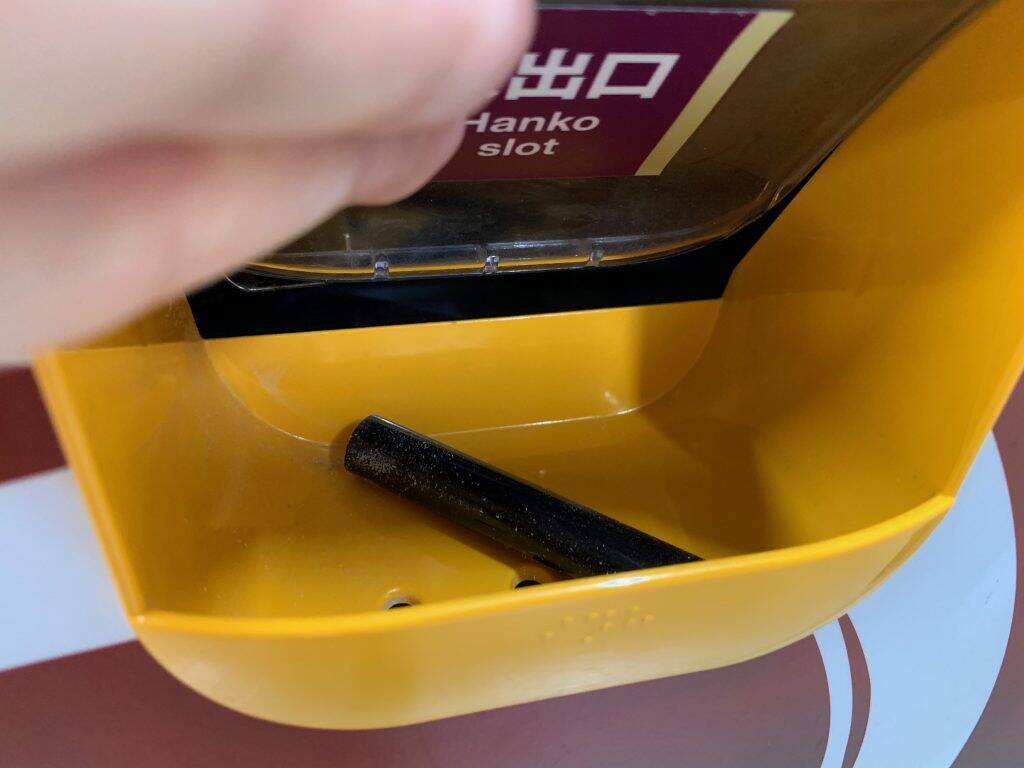 ドンキのはんこ自販機を使って はんこ大喜利 やってみた 19年7月8日 エキサイトニュース