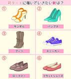 「【心理テスト】初デートで履きたい靴からわかる「恋愛第一印象」」の画像2