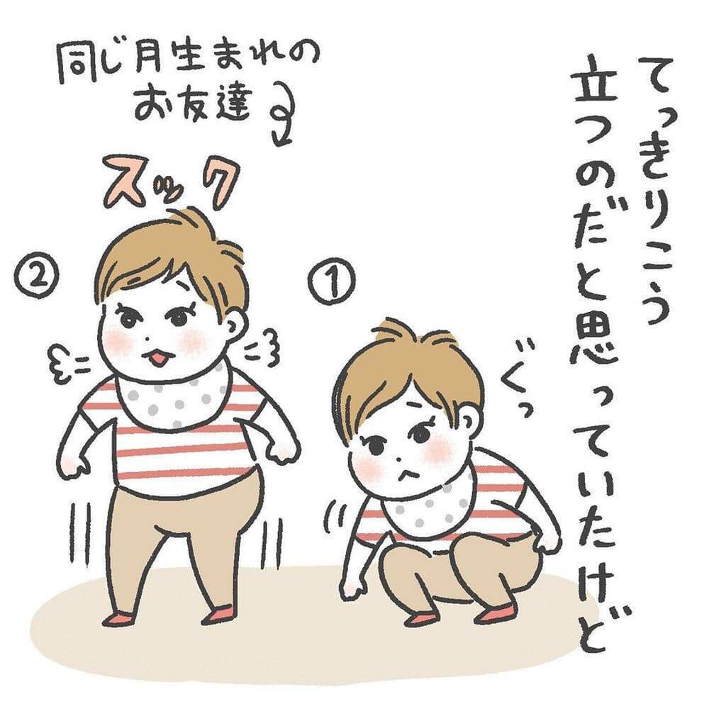 インスタで人気の 1歳息子との生活 に泣き笑った 19年7月25日 エキサイトニュース
