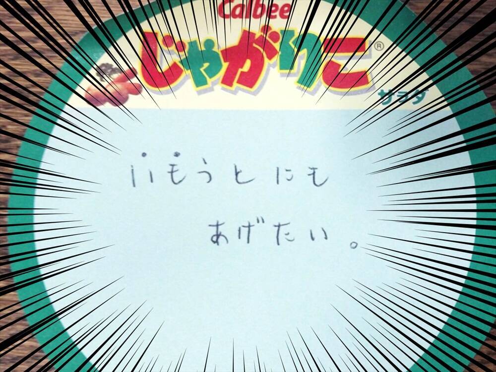 選択した画像 酉年 ダジャレ