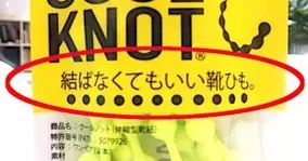 遠足の定番おやつとして人気の 超ひもq が生産終了 消えゆく往年の人気お菓子たち 19年8月30日 エキサイトニュース