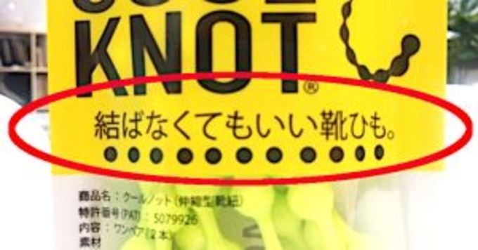 まるで靴ひもを結んだ巨岩 悪魔のタワ と呼ばれるコロンビアの絶景スポット 13年6月5日 エキサイトニュース