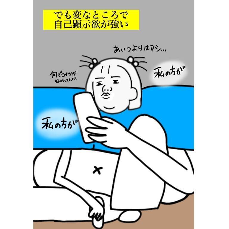 あなたはどのタイプ Lineアイコンあるある に笑った 19年9月11日 エキサイトニュース