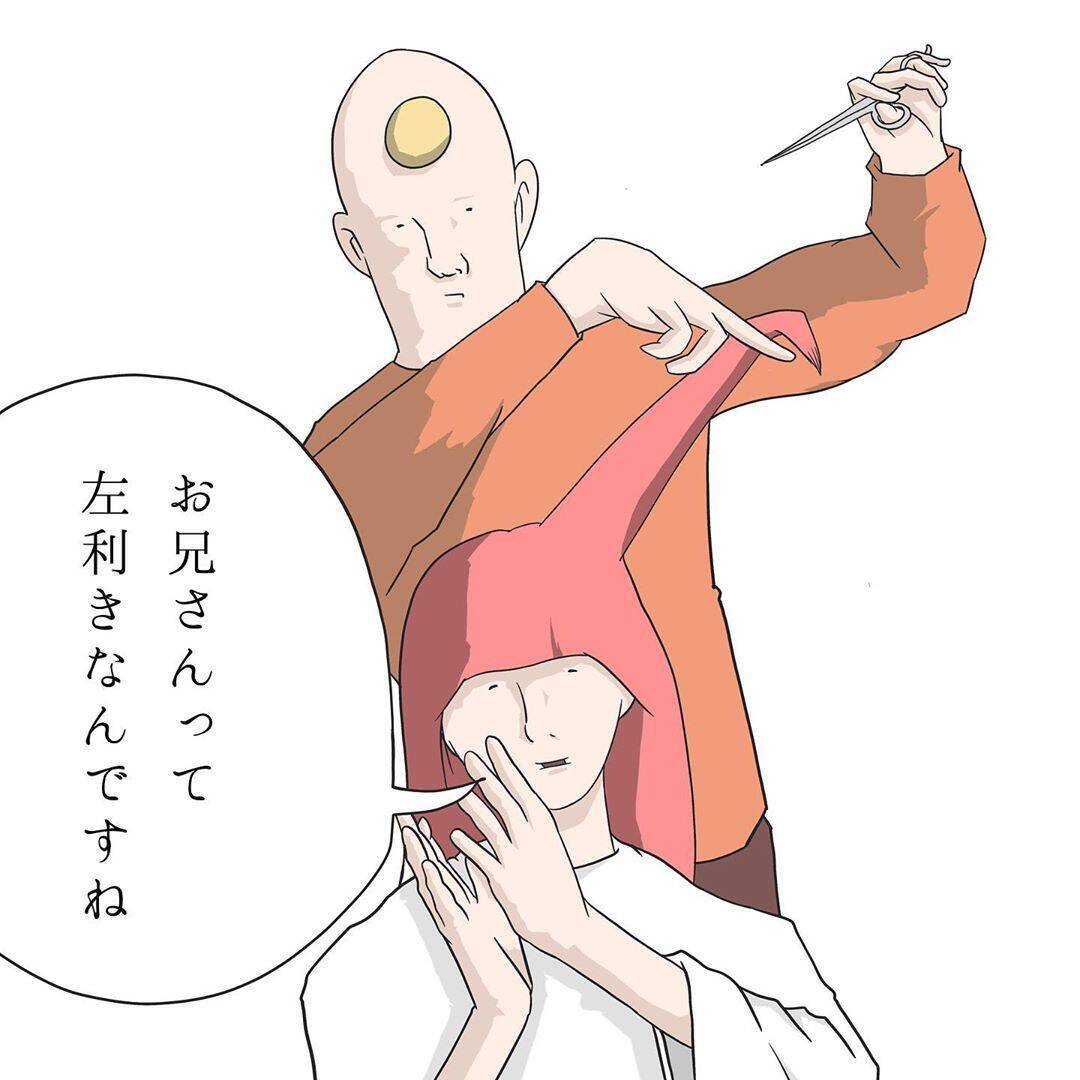 そうなんだww 美容師あるある がウラ話すぎてジワジワ来る 19年9月17日 エキサイトニュース