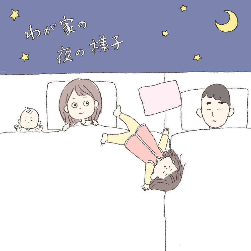 娘と夫の寝相 を描いた漫画に 究極の幸せをもらったぜ 2019年9月20
