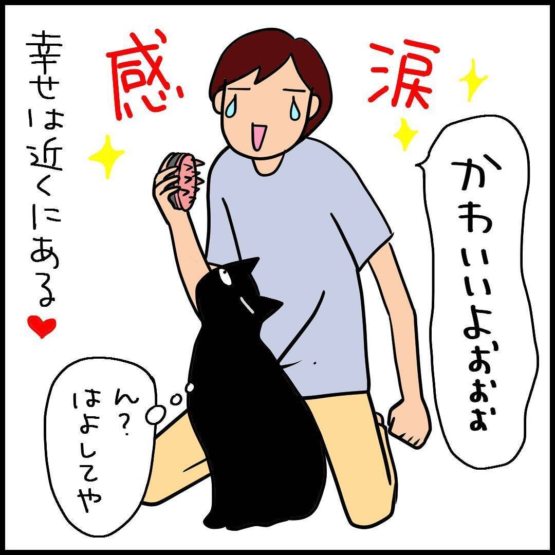 猫を飼うと「人間は下僕と化す」とわかる漫画 2019年9月24日 エキサイトニュース