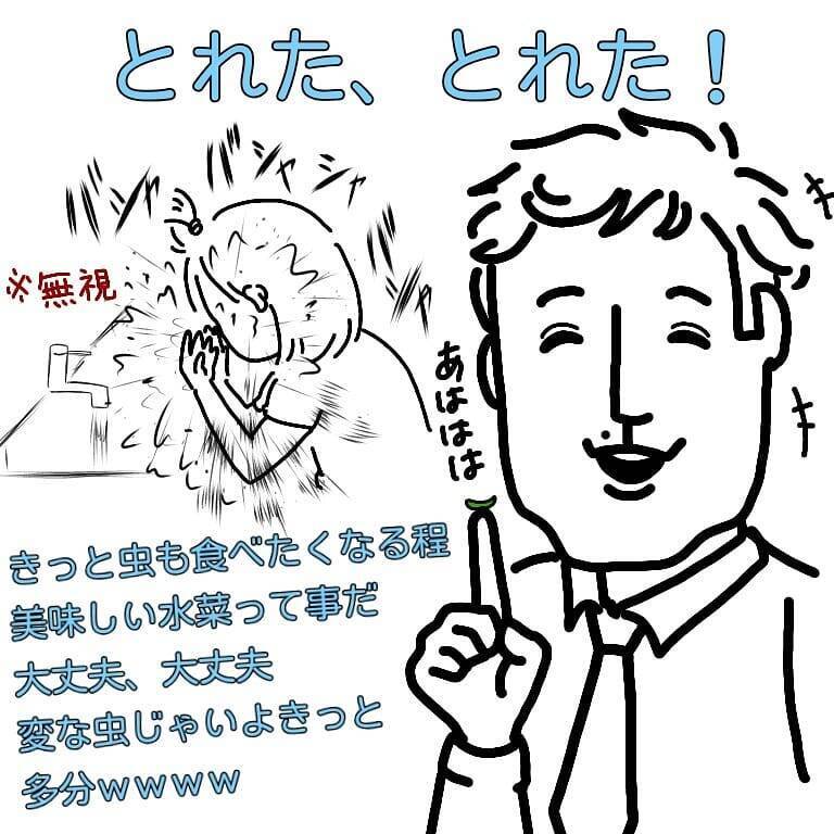 歯の上で虫死んでますよ とある漫画家の黒歴史 19年9月24日 エキサイトニュース