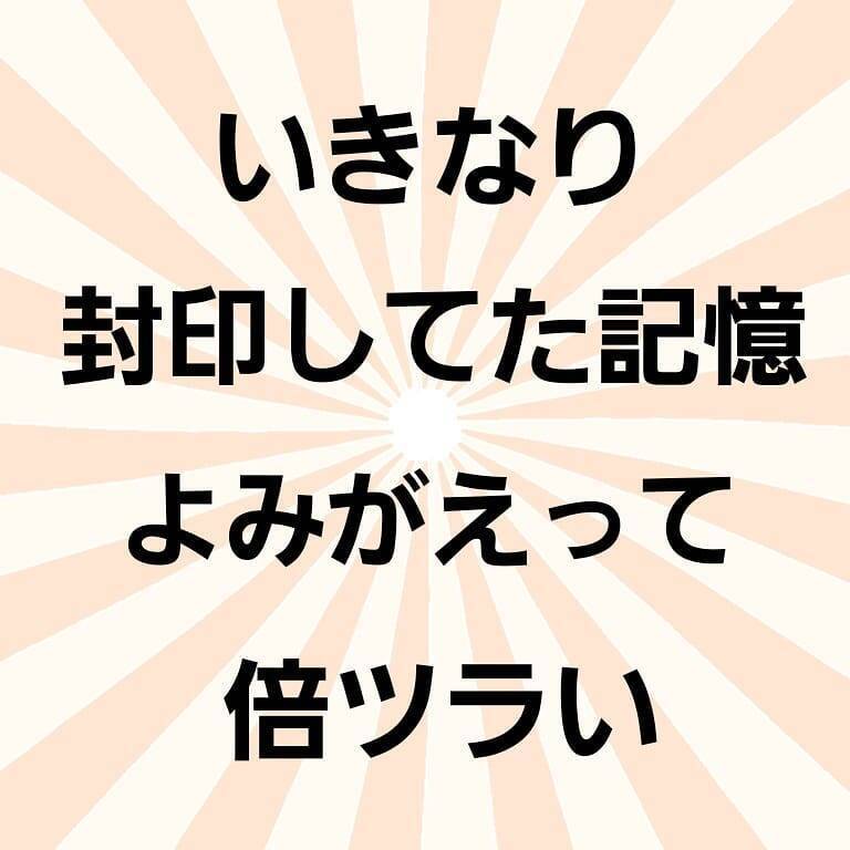 歯の上で虫死んでますよ とある漫画家の黒歴史 19年9月24日 エキサイトニュース