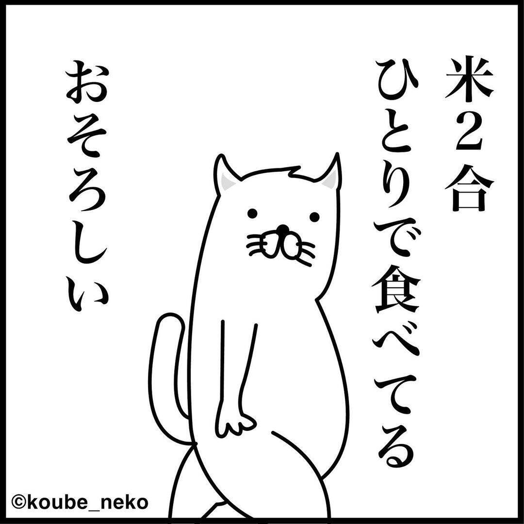 ダイエットのツラさ を詠った川柳が 的確すぎてツラい 19年9月30日 エキサイトニュース