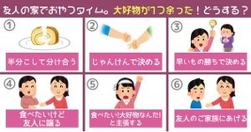 伝説のパチプロ集団 梁山泊 25年目の真実 1 梁山泊の権利を譲って大失敗 19年9月28日 エキサイトニュース