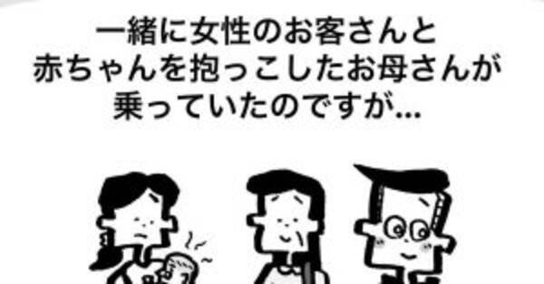 赤ちゃんはね エレベーターに乗り合わせた女性の素敵な一言 19年10月1日 エキサイトニュース