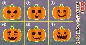 【心理テスト】好きなハロウィンのかぼちゃを、1つ選ぶと...
