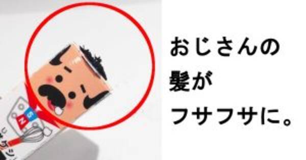 最近の 勉強消しゴム 企業努力が詰まりすぎてる件 5選 19年12月2日 エキサイトニュース