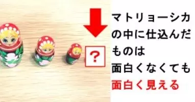 カー セックスの誕生は平安時代 あなたの知らない性や愛に出逢える いろごと辞典 が面白い 2020年9月25日 エキサイトニュース 2 3