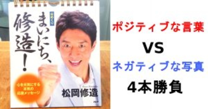 まだ間に合う 本日11月6日は松岡修造さんの誕生日 ネット上では祝福の嵐 納得の気温 修造さんおめでとうございます 15年11月6日 エキサイトニュース