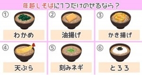 年越しそば かけorざる 全国調査 西日本では かけ 圧勝 だけど東日本では 19年12月31日 エキサイトニュース