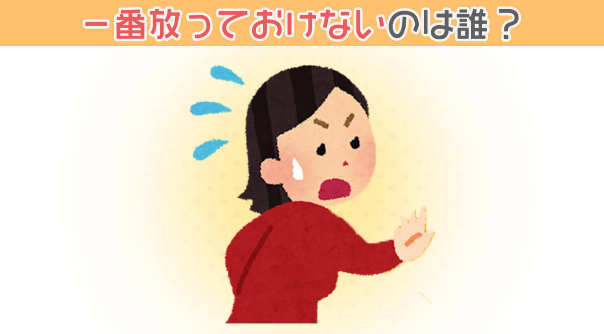 心理テスト あなたの性格を 春の七草 に例えます 年1月7日 エキサイトニュース