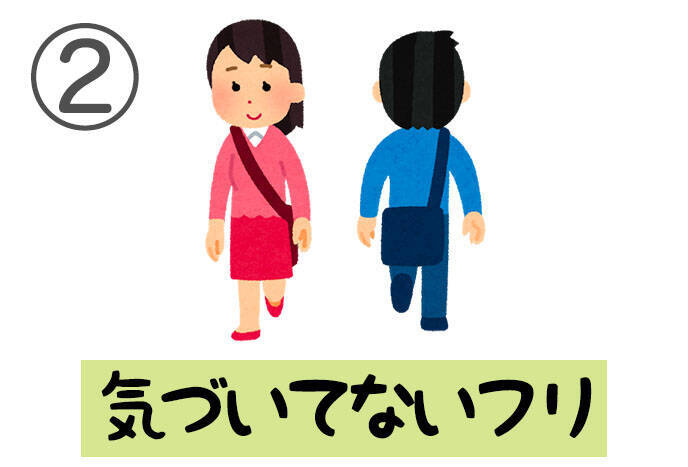 心理テスト 異世界で勇者になったアナタの 武器 はコレだ 年1月2日 エキサイトニュース