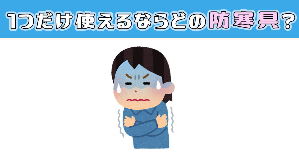 心理テスト あなたの今の さみしさ度 はこれくらいです 年1月14日 エキサイトニュース