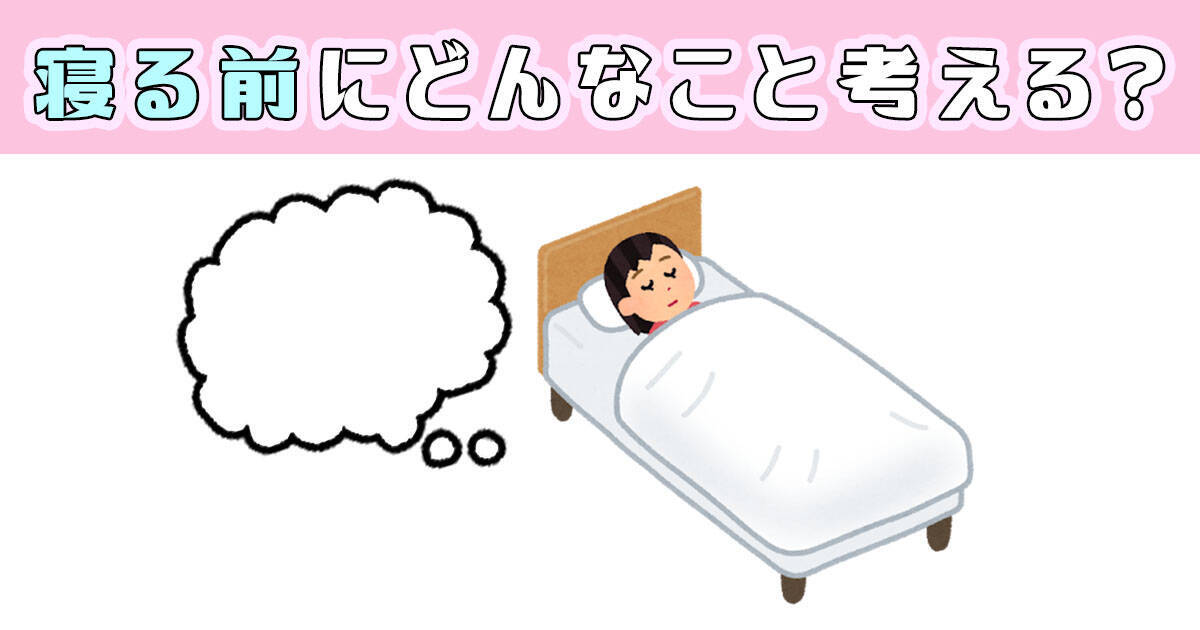 心理テスト あなたの前世が明らかになるでしょう 年1月22日 エキサイトニュース