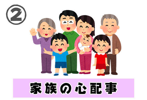 心理テスト あなたの前世が明らかになるでしょう 年1月22日 エキサイトニュース