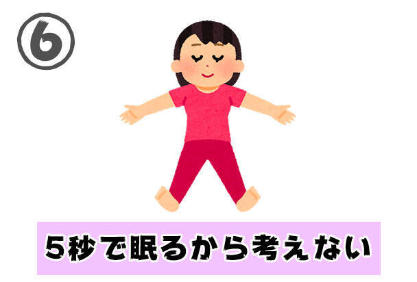 心理テスト あなたの前世が明らかになるでしょう 年1月22日 エキサイトニュース