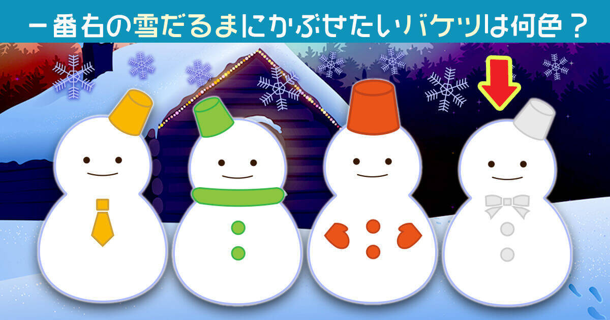 心理テスト 今のあなたの助けになる 四字熟語がわかります 年2月8日 エキサイトニュース