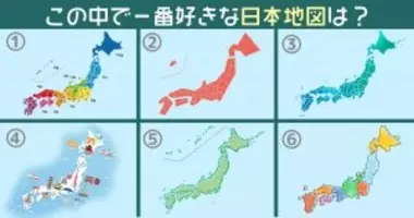 心理テスト 日本地図でわかる あなたの性格にぴったりな 働き方 年6月22日 エキサイトニュース