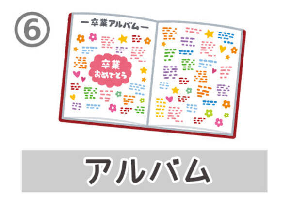 心理テスト あなたの 卒業式での行動パターンがわかります 年3月8日 エキサイトニュース