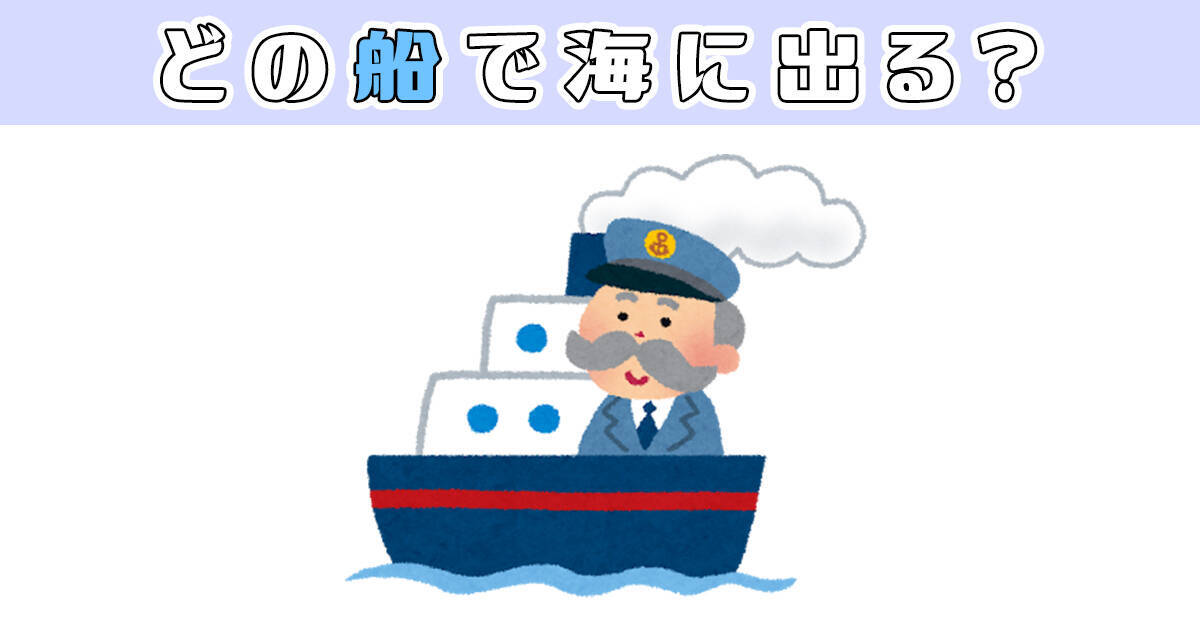 心理テスト あなたの 本当は変えたい性格 がわかります 年3月12日 エキサイトニュース