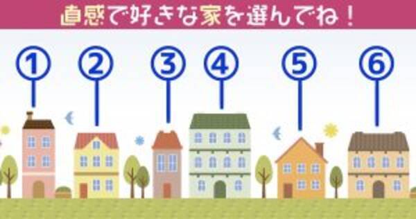 心理テスト 直感で家を選ぶと あなたの潜在意識が明らかになります 2020年4月3日 エキサイトニュース