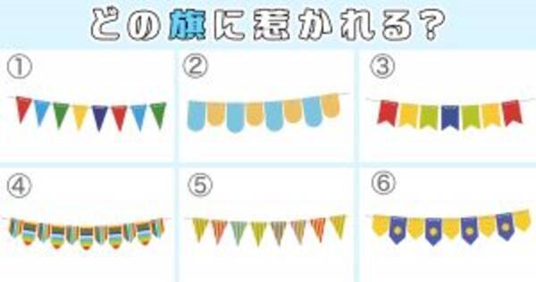 心理テスト あなたの性格の 八方美人レベル がわかります 年4月5日 エキサイトニュース