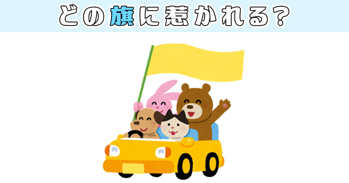 心理テスト あなたの性格の 八方美人レベル がわかります 年4月5日 エキサイトニュース