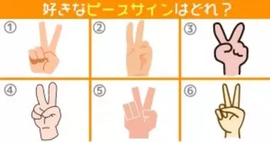 心理テスト あなたの 自己顕示欲レベル どのくらい 年5月17日 エキサイトニュース