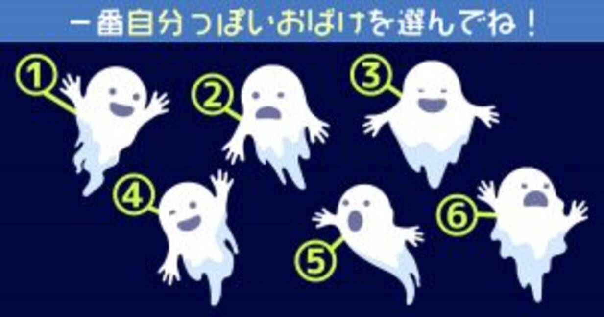 心理テスト 今のあなたを表す 漢字一文字 がわかります 年4月10日 エキサイトニュース