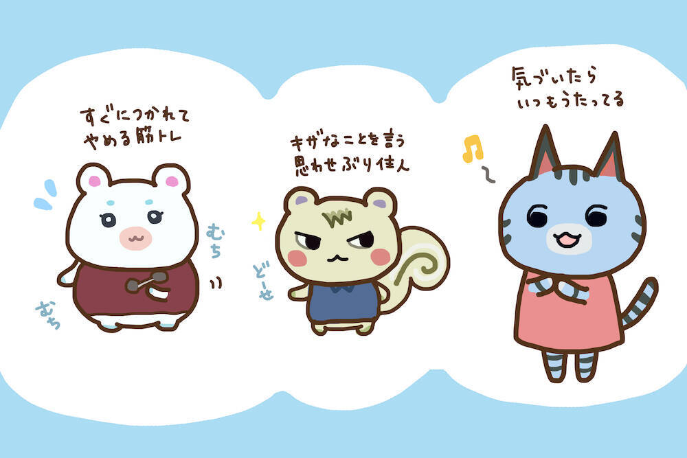 この時期に あつまれ どうぶつの森 が救世主になる理由 7選 年4月9日 エキサイトニュース