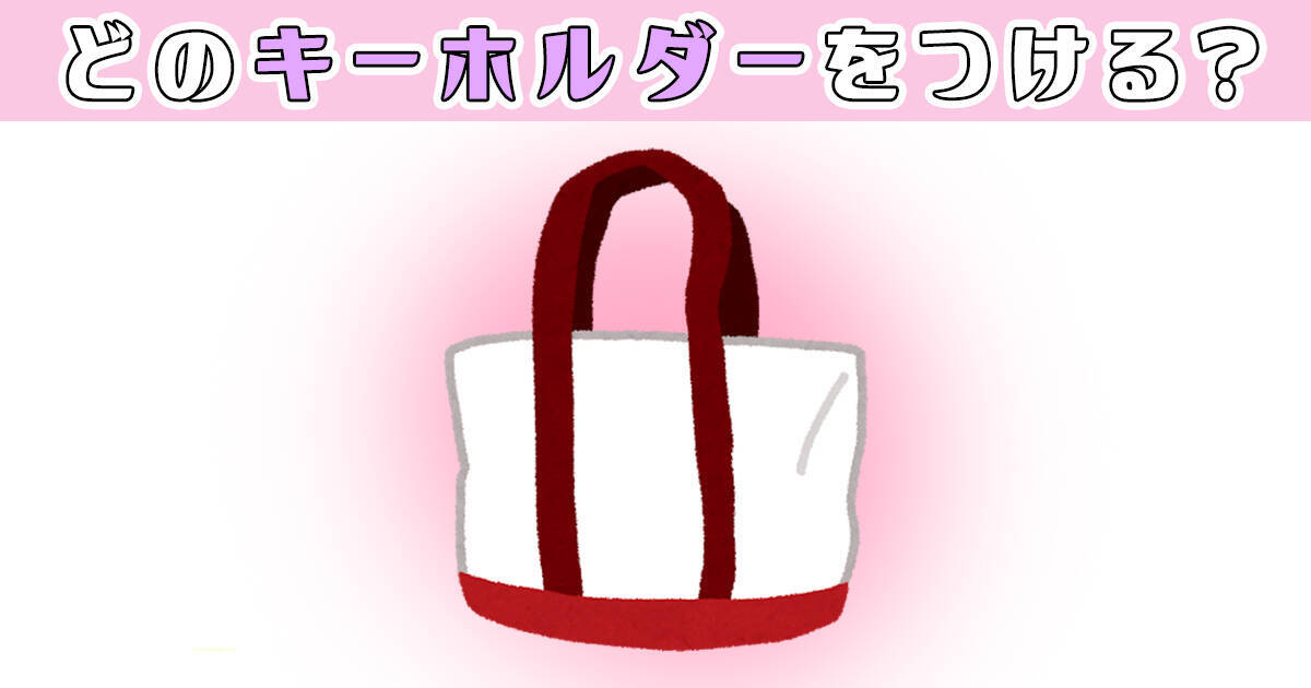 心理テスト あなたの 部屋の汚さ がわかっちゃいます 年4月14日 エキサイトニュース