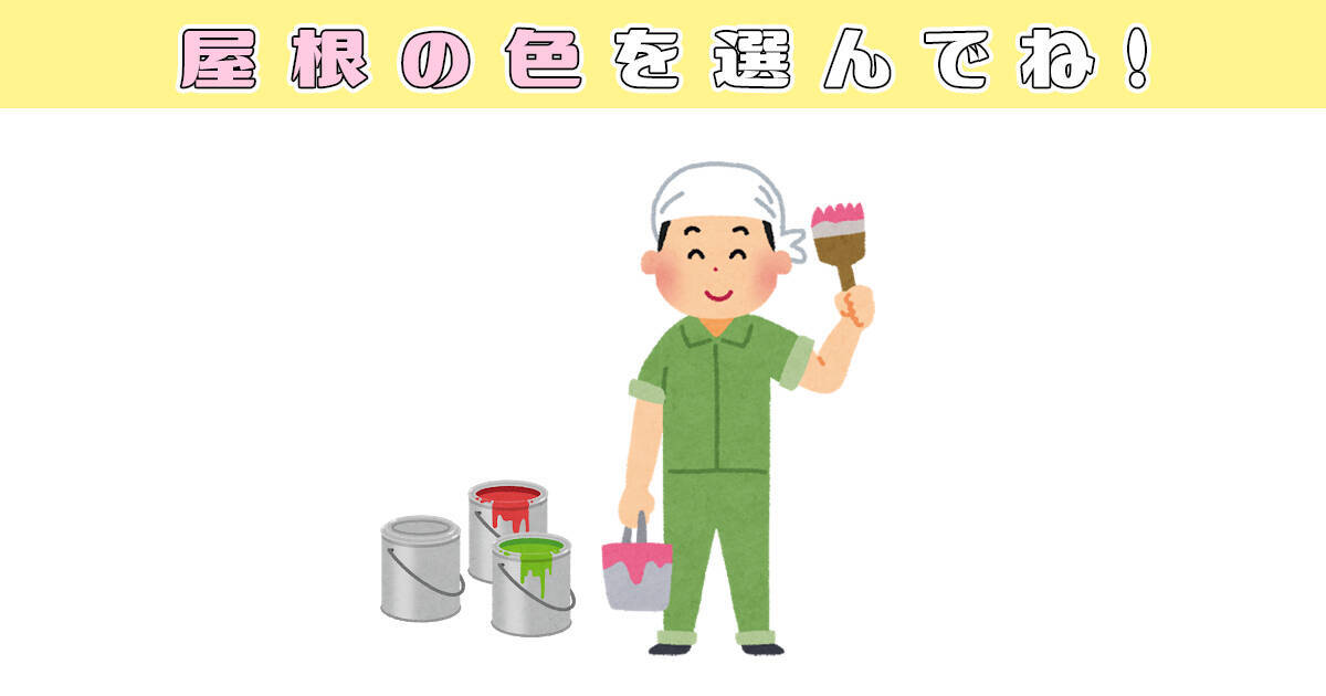 心理テスト あなたは 友達にどんな性格だと思われているでしょうか 年5月4日 エキサイトニュース