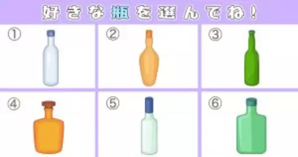 【心理テスト】1つだけ瓶を選ぶと...