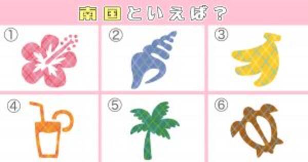 心理テスト あなたの性格は キャピキャピ してる してない 年5月12日 エキサイトニュース
