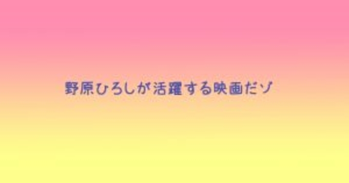 クレヨンしんちゃん の野原ひろしの名言10選 2015年3月15日 エキサイトニュース
