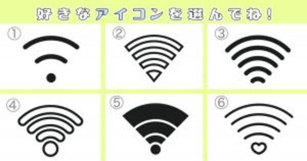 心理テスト あなたの性格が 天然かどうか チェックしましょう 年6月1日 エキサイトニュース