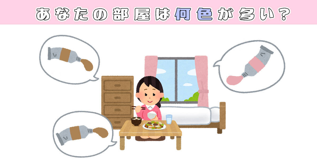 心理テスト あなたの性格は 本能と理性 どちらが強い 年6月11日 エキサイトニュース 心理テスト あなたの性格は 本能と理性 どちらが強い 年6月11日 エキサイトニュース