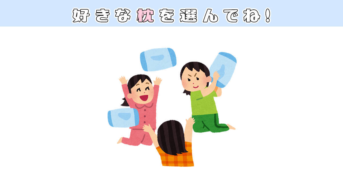 心理テスト 選んだ枕が あなたの 性格の純粋レベル を教えてくれます 年6月15日 エキサイトニュース